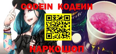 бутик Краснодар