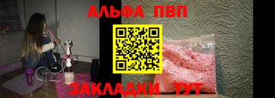 круглые Краснокаменск