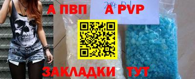 бутик Краснодар