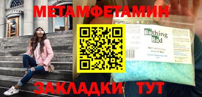 круглые Краснокаменск
