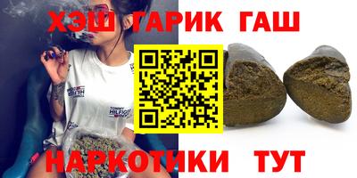 бутик Краснодар
