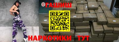 бутик Краснодар