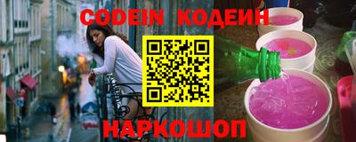 бутик Краснодар