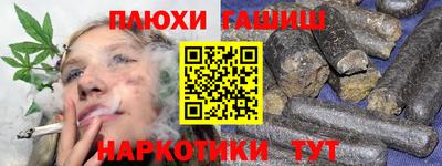 кокаин премиум Краснознаменск