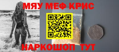 круглые Краснокаменск
