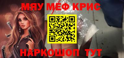 кокаин премиум Краснознаменск