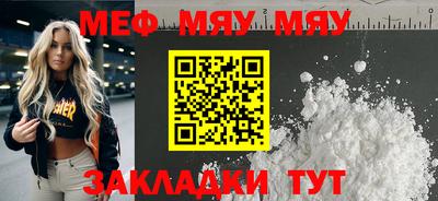 круглые Краснокаменск