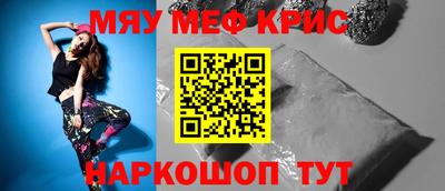 бутик Краснодар