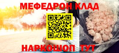 стафф Будённовск