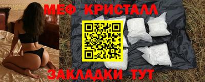 круглые Краснокаменск