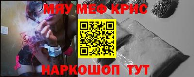 ПСИЛОЦИБИНОВЫЕ ГРИБЫ Бугуруслан