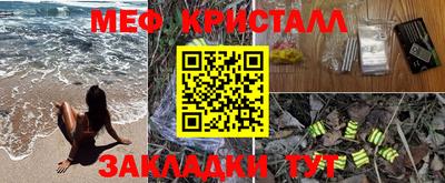 кокаин премиум Краснознаменск