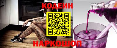 круглые Краснокаменск