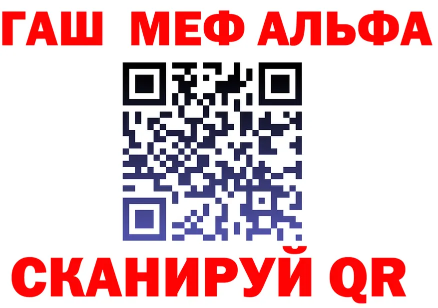 АМФ Розовый ссылки маркетплейс MEGA Ноябрьск