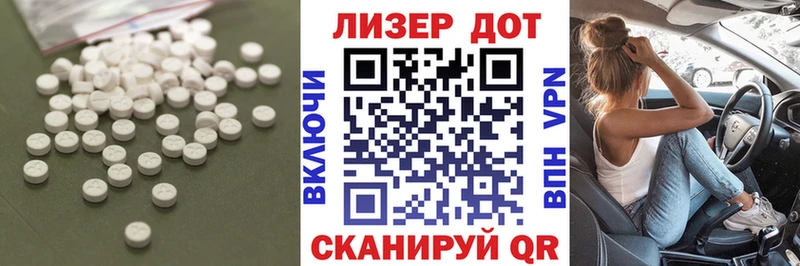 Лсд 25 экстази ecstasy  Ноябрьск 