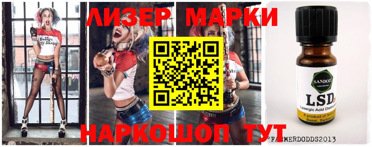 Лсд 25 экстази кислота  Ноябрьск 