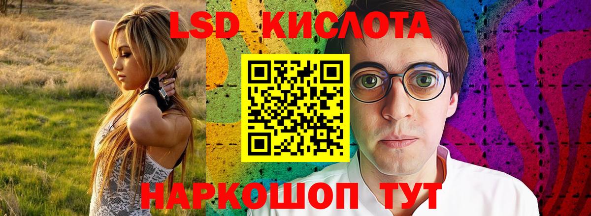 Лсд 25 экстази ecstasy Ноябрьск