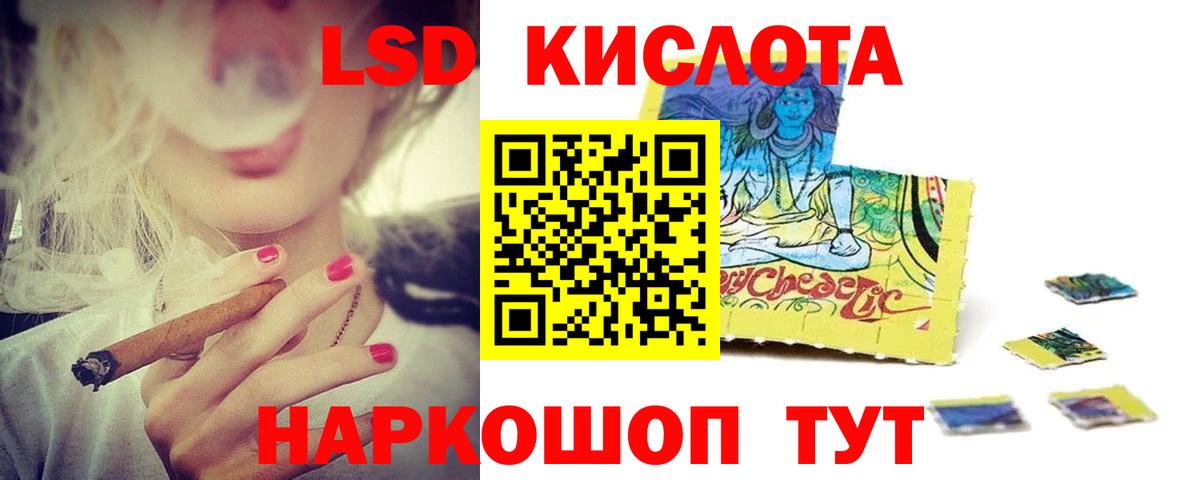 Лсд 25 экстази ecstasy  Вход с VPN  LSD-25 экстази кислота  Ноябрьск 