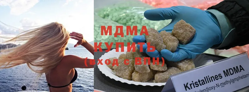 MDMA Molly  Ноябрьск 