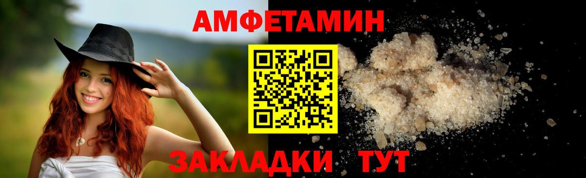 Метамфетамин витя  Метамфетамин витя  МЕТАМФЕТАМИН  Ноябрьск  Вход с VPN 