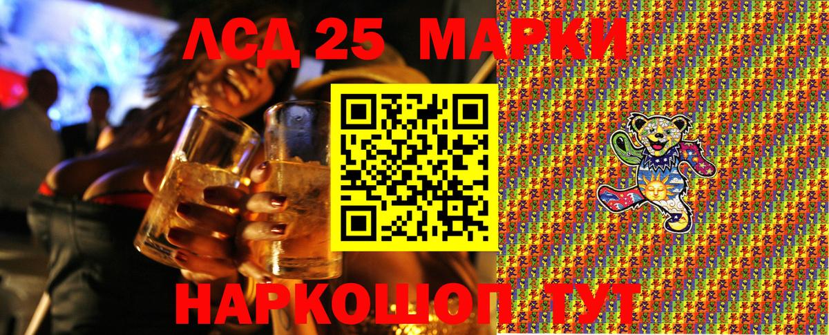 Марки NBOMe 1,5мг  Ноябрьск  Марки NBOMe 1,5мг 