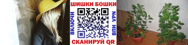 Марихуана Ganja  Ноябрьск 