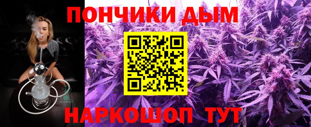 Шишки марихуана OG Kush Ноябрьск
