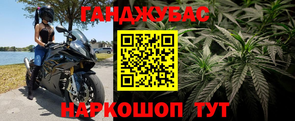 Бошки марихуана гибрид Ноябрьск